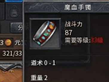 三条开服活动取舍经 传奇里混久了才敢说